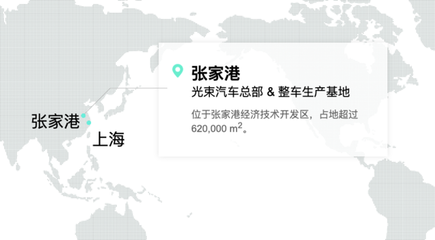 寶馬MINI純電產線遷至張家港 教育科技視角下的技術開發逆襲