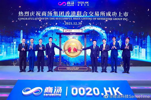 1375億港元！全球AI領域最大IPO今日誕生，聚焦教育科技底層技術開發